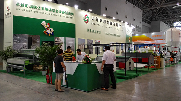 第十三屆（2015）中國畜牧業博覽會(圖2)