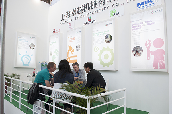 2014中國國際集約化畜牧展覽會(圖5)