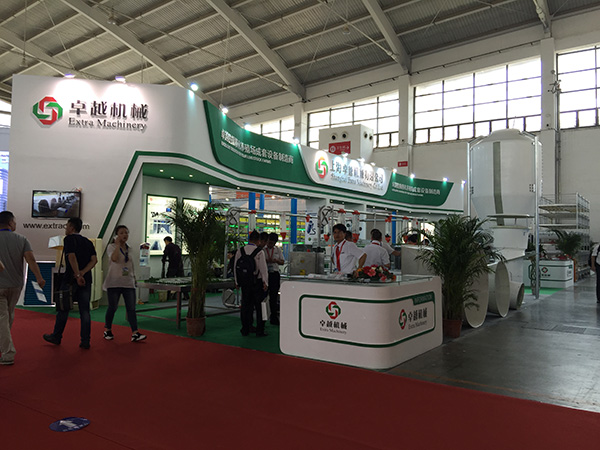 第十四屆（2016）中國畜牧業博覽會(圖1)